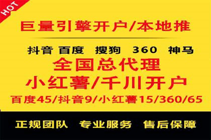 百度推广助力家居行业打造品牌形象