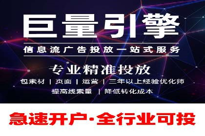SEM代运营托管公司案例深度解读