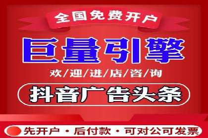 深度解析：信息流推广在电商行业的实战案例