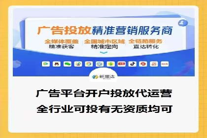 SEM百度竞价实战案例：如何优化广告投放